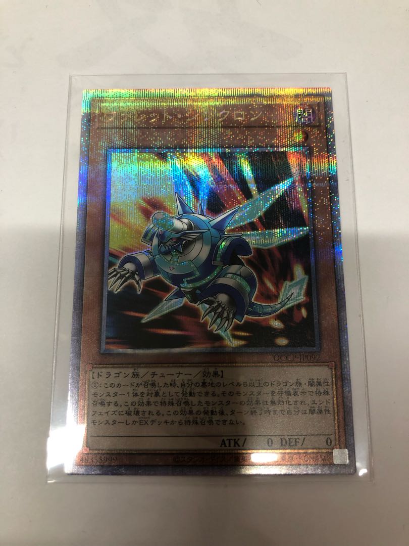 Rokket Synchron QCSE, 25th Sikh QCCP-JP092