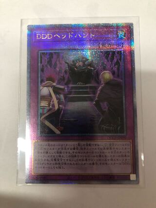 DDD Head Hunt QCSE, 25th Sikh QCCP-JP090