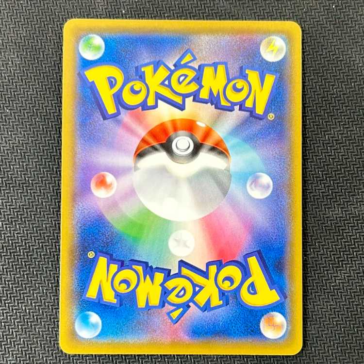 Solgaleo & LunalaGX SR 063/049