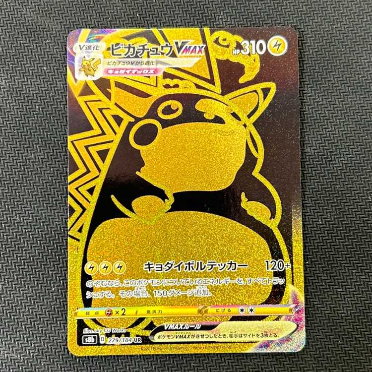PikachuVMAX UR 279/184