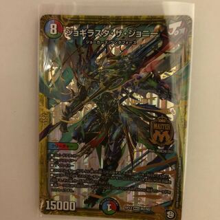 ジョーカーズ3枚セット