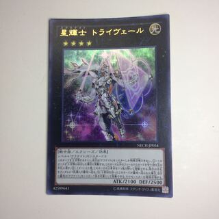 【あすなろ様専用】遊戯王セット