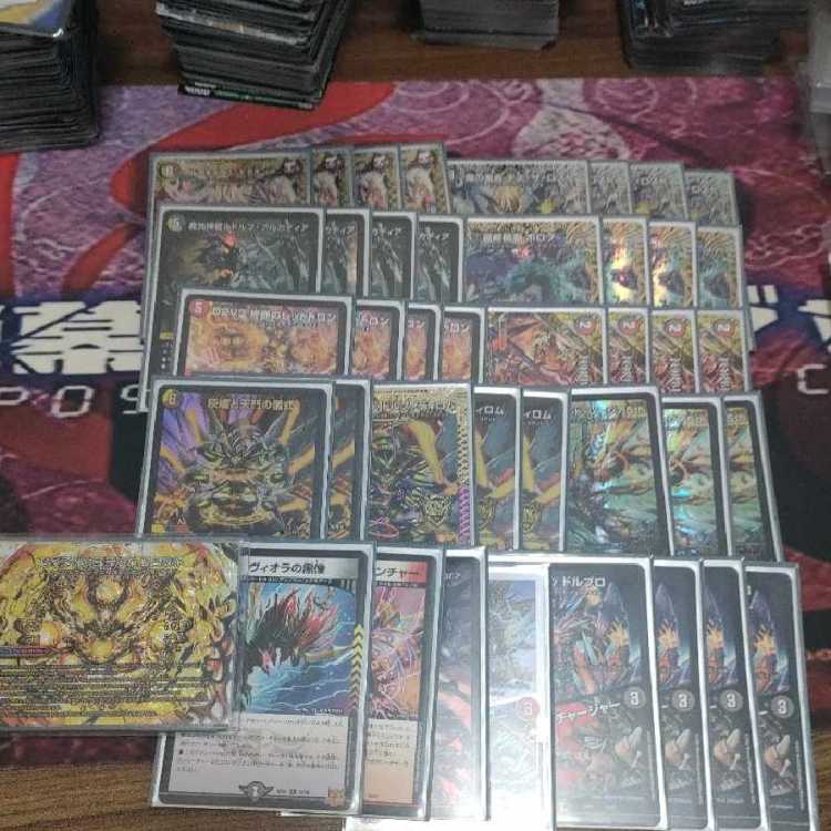 Available for immediate purchase for 2 units of ¥3,000 deck Oripa.