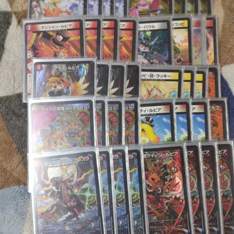 Available for immediate purchase for 2 units of ¥3,000 deck Oripa.