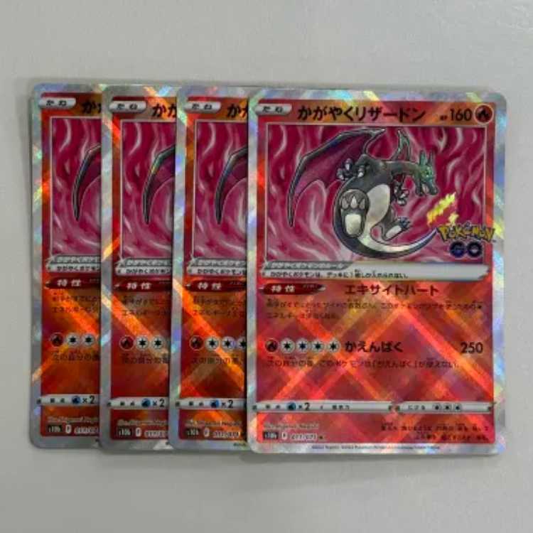 Kagayaku Charizard K 011/071 Set of 4
