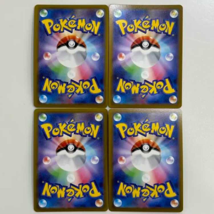 Kagayaku Charizard K 011/071 Set of 4