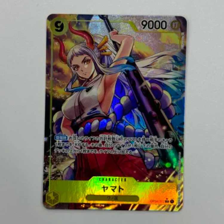 Yamato (parallel)(PRB) P-SR OP04-112