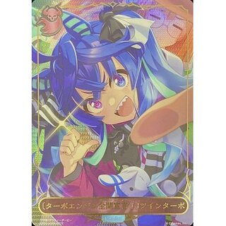 〔状態A-〕＜ターボエンジン全開宣言！＞ツインターボ(リーダー)【-】{CP01-LD06}