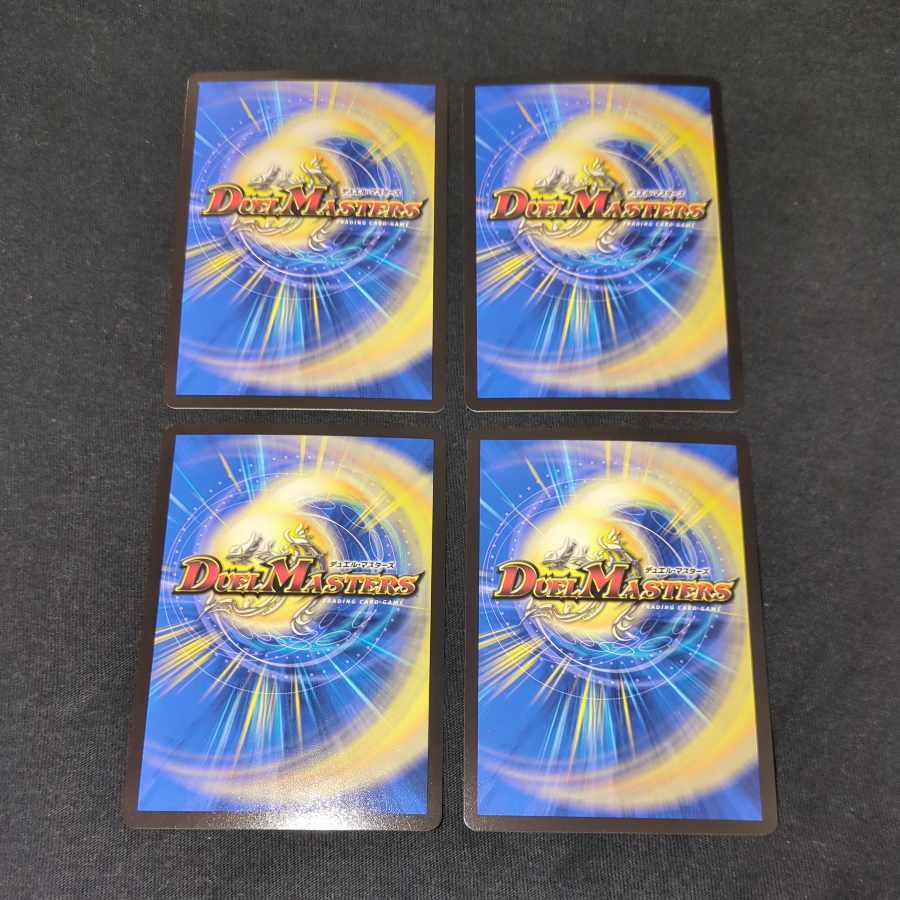 大魔王 ウラギリダムス SR 19/27