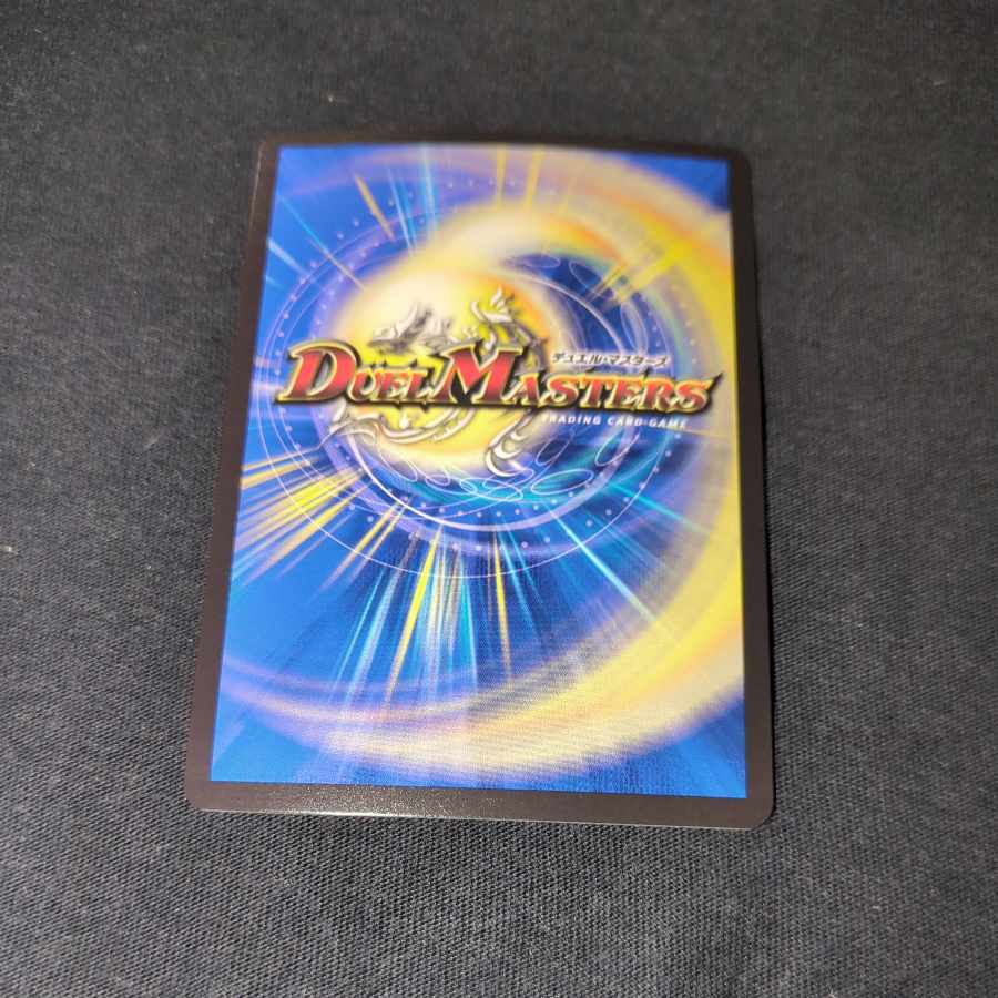 Barcadia, King of the Dragon Demons NEX SR 22/138