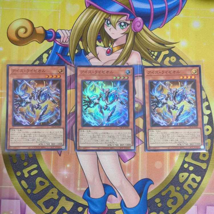 エクス・ライゼオル スーパーレア ライゼオル・デッドネーダー ウルトラレア スター・ライゼオル スーパー 他ライゼオル全セット