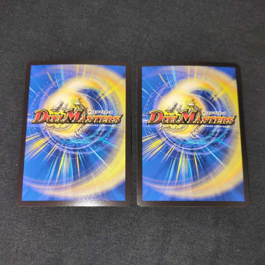 Emperor Hydro Bismarck, the Ice Monarch, VR 27/138