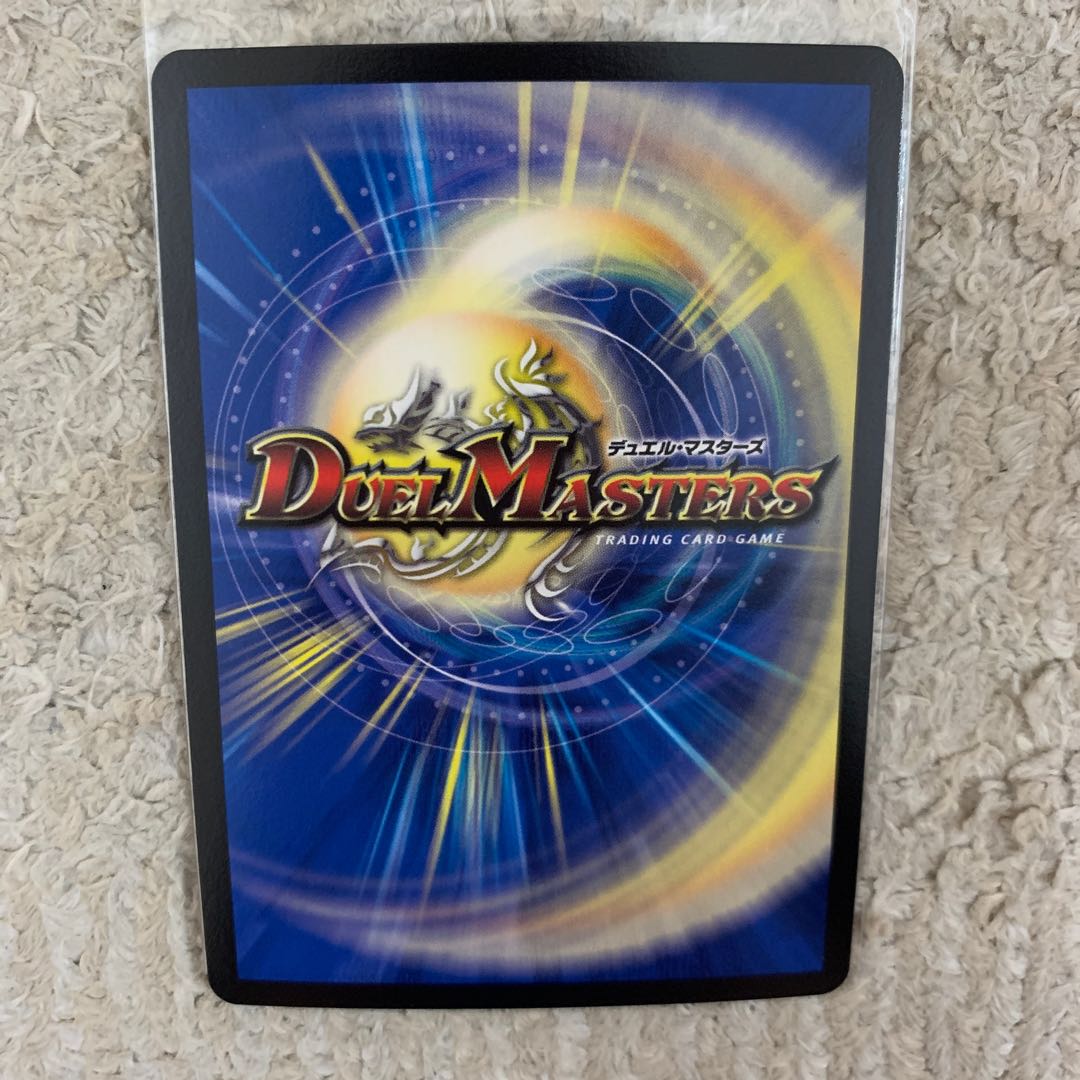 ドンドン水撒くナウ SR