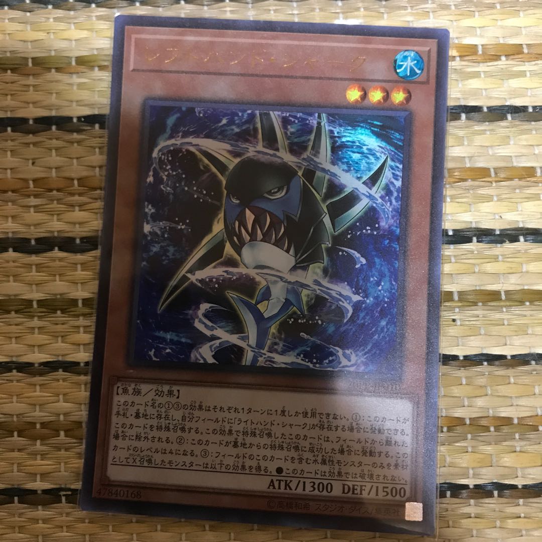 マドレース レフトハンド・シャーク SE