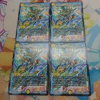 真・龍覇 ヘブンズロージア