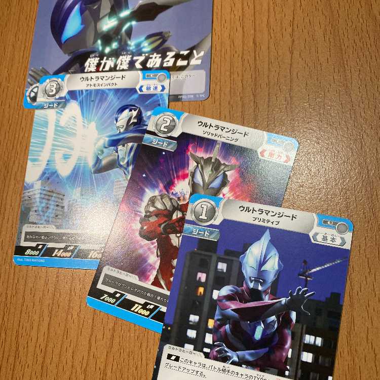 Ultraman Jied Deck Parts Ultraman Card Defenders of the Earth