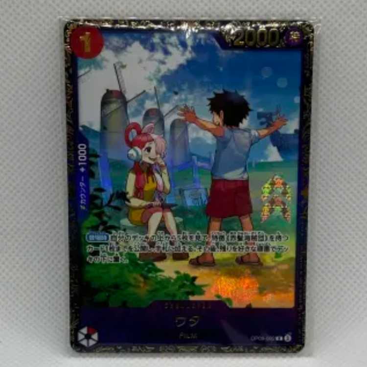 プロモ ウタ OP09-002 リザードンV 103/100 セット 1枚