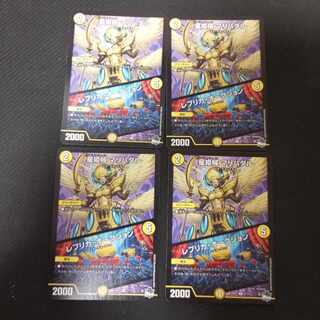 Hoshihime械 Marihadal|Replica Auction U 27/74 4 pieces