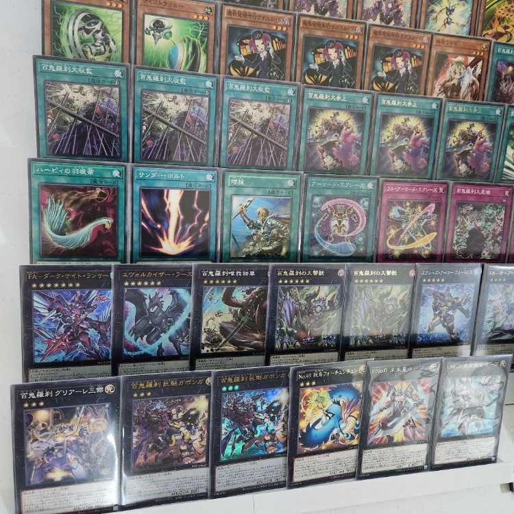 Mountain shop same day shipping Hyakki Rasetsu deck Goblin Rider deck Hyakki Rasetsu Suicide attack Dag Hyakki Rasetsu Cold-blooded Mianda Hyakki Rasetsu Great Gathering Hyakki Rasetsu Giant Kai Gabonga Hyakki Rasetsu Great Imprisonment