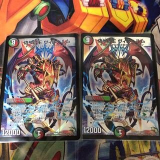 偽りの王 ヴィルヘルム 傷アリ