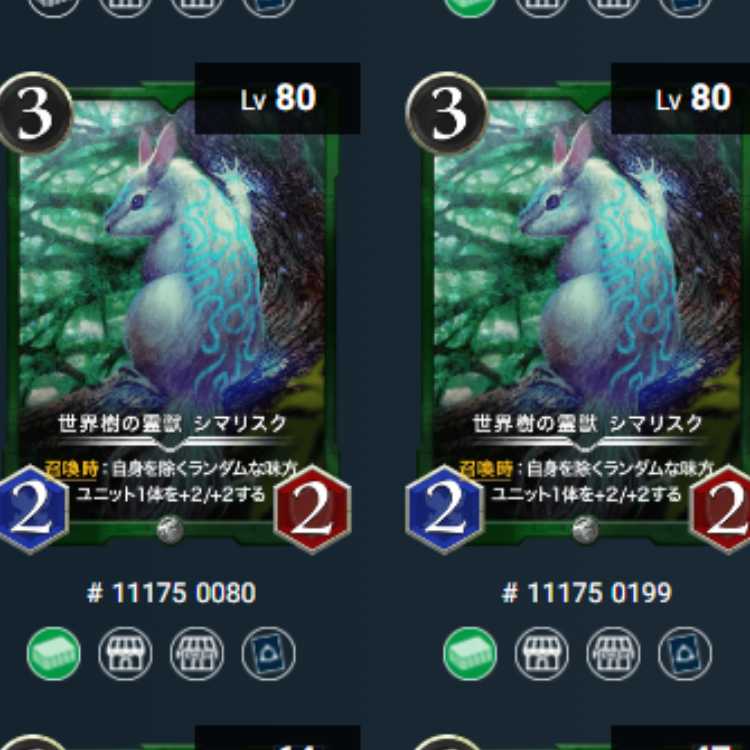 KU Squirrel Pe The World Tree Spirit Beast Sima Squirrel KU Set of 2