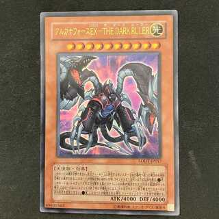 Arcana RiryokuEX-THE DARK RULER Ultra Rare JP017