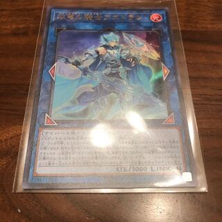 双穹の騎士アストラム UR