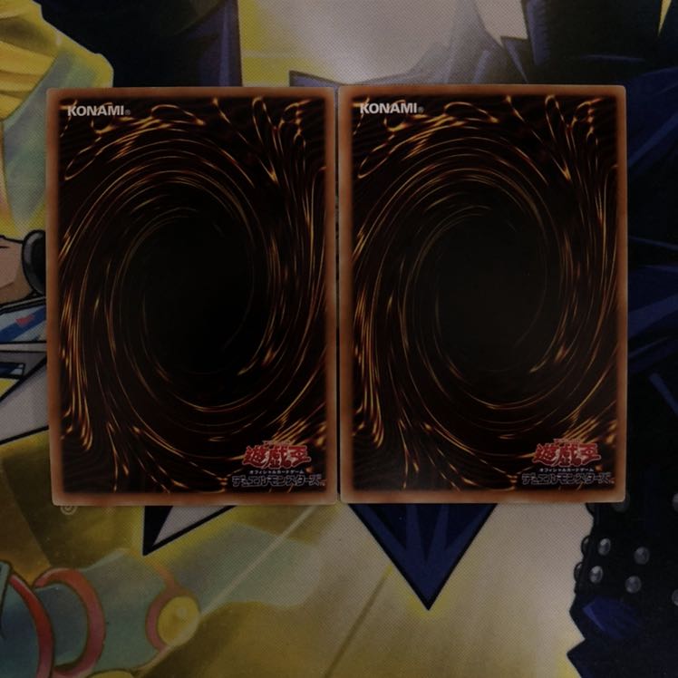 紫毒の魔術師 SR 2枚