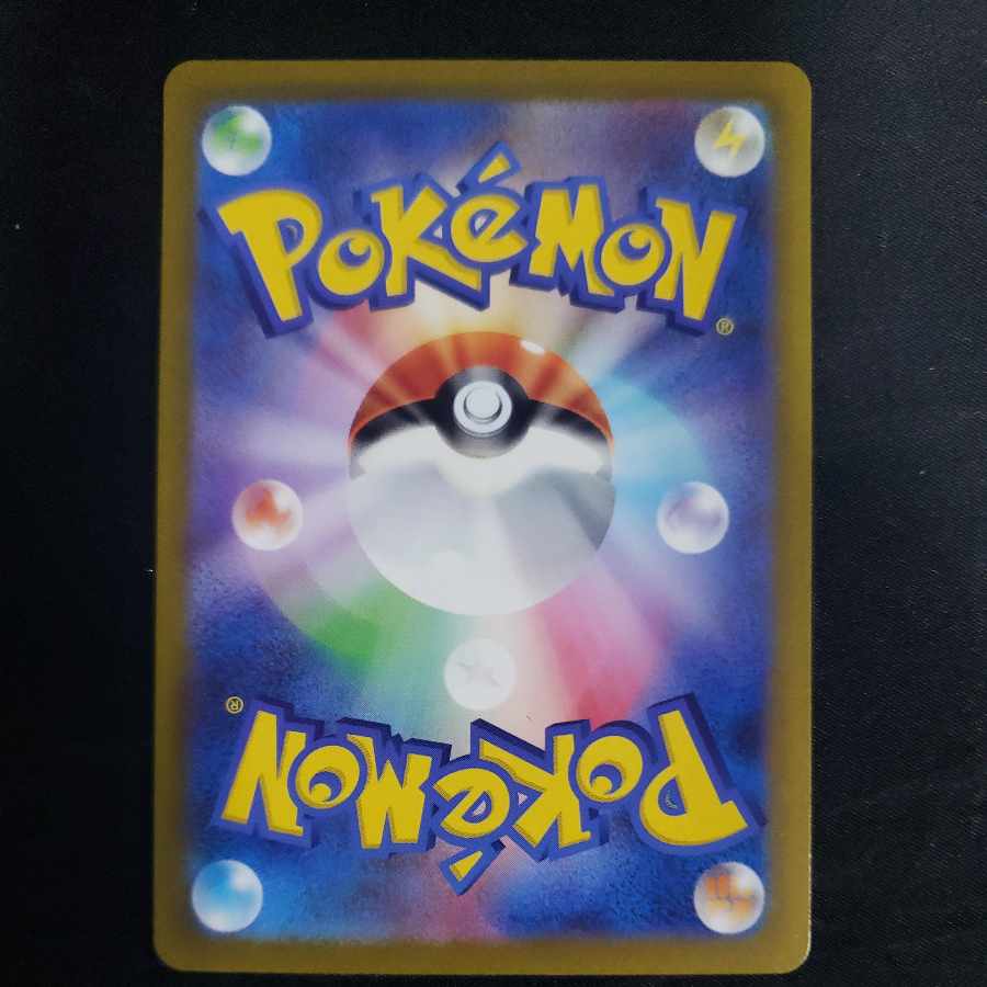 CharizardV RR 013/172