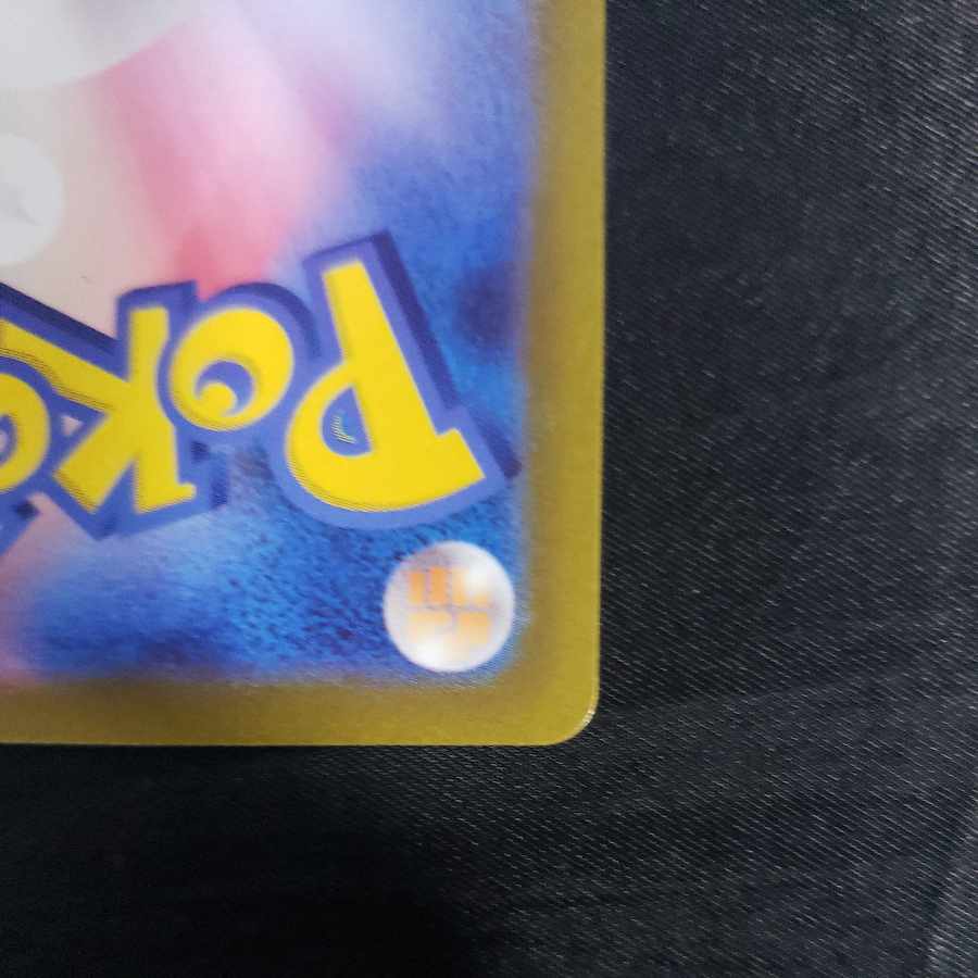 CharizardV RR 013/172