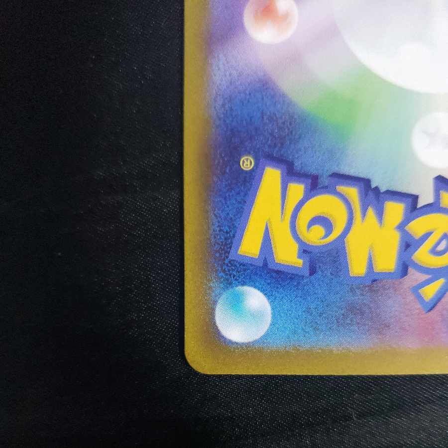 CharizardV RR 013/172