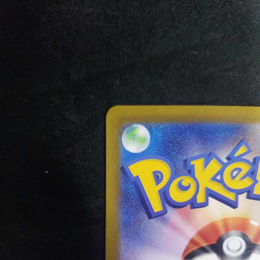 CharizardV RR 013/172