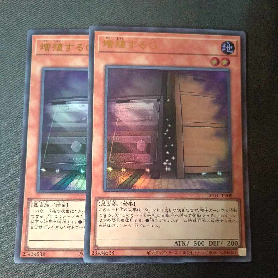Maxx "C" Ultra Rare JP005 Set of 2