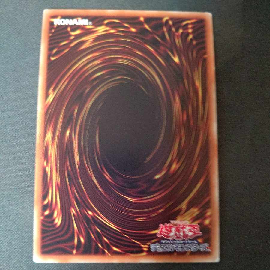 Number 90: Galaxy-Eyes Photon Lord Collector's Rare JP033