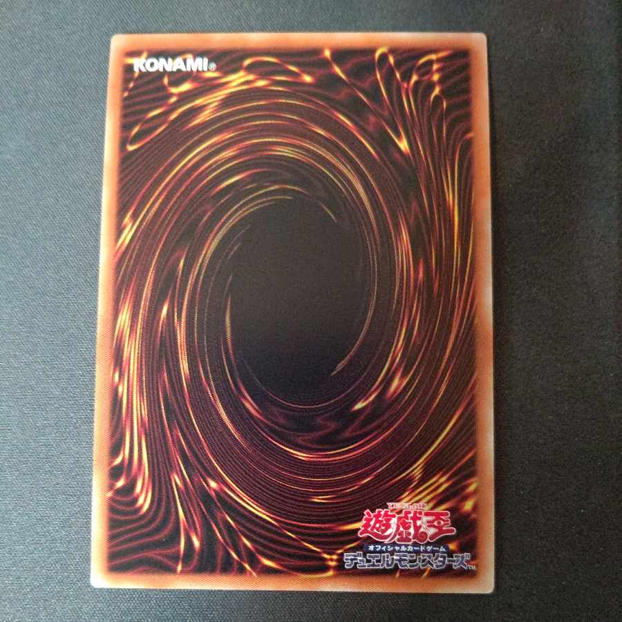 Labyrinth of the White Silver Castle Ultra Rare JP014