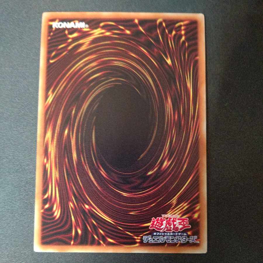 Number 41: Bagooska the Terribly Tired Tapir rare JP042