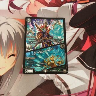 デュエマ デーモン閣下 1枚