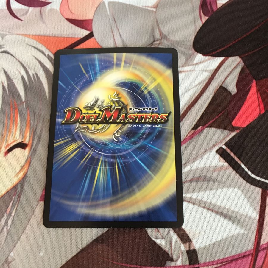デュエマ デーモン閣下 1枚