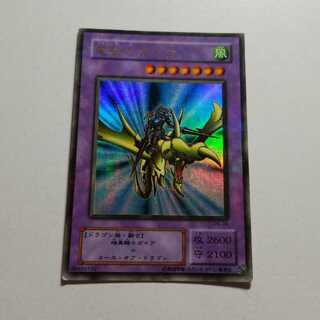 竜騎士ガイア　ウルトラパラレル　最終値下げ