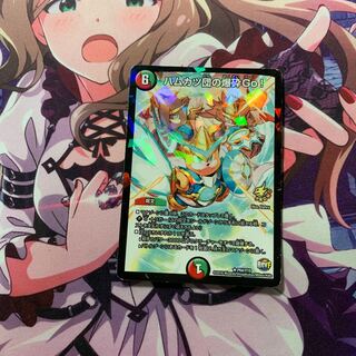 ハムカツ団の爆砕Go! R-foil プロモ