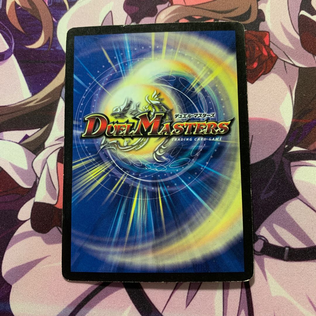 インフェルノ・サイン(スーパーデッキ仕様) ジャンク