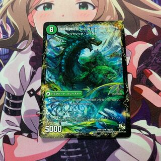 神秘の集う遺跡 エウル=ブッカ｜遺跡類神秘目 レジル=エウル=ブッカ