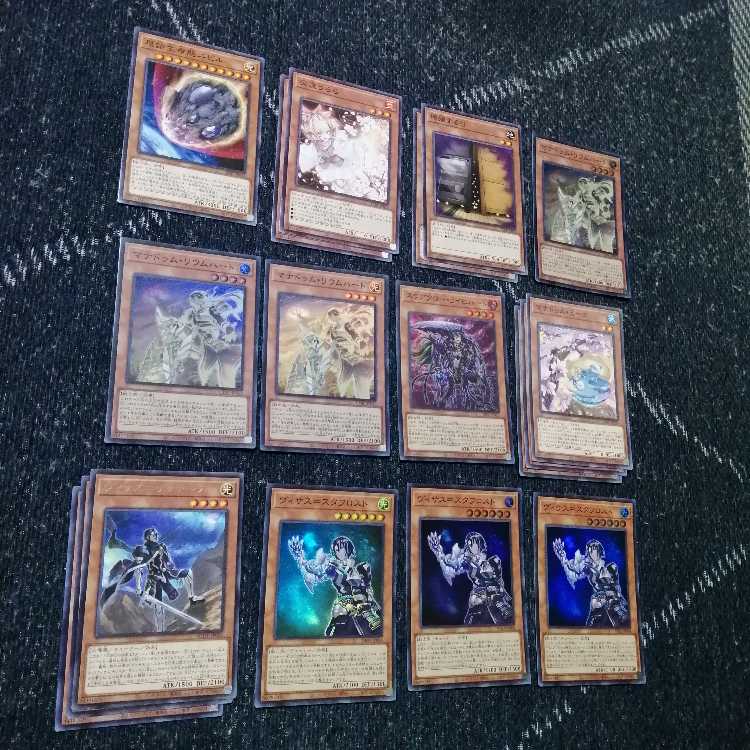 Yu-Gi-Oh Manadum Deck Tri-Edge Master [03094].