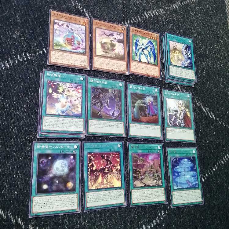 Yu-Gi-Oh Manadum Deck Tri-Edge Master [03094].