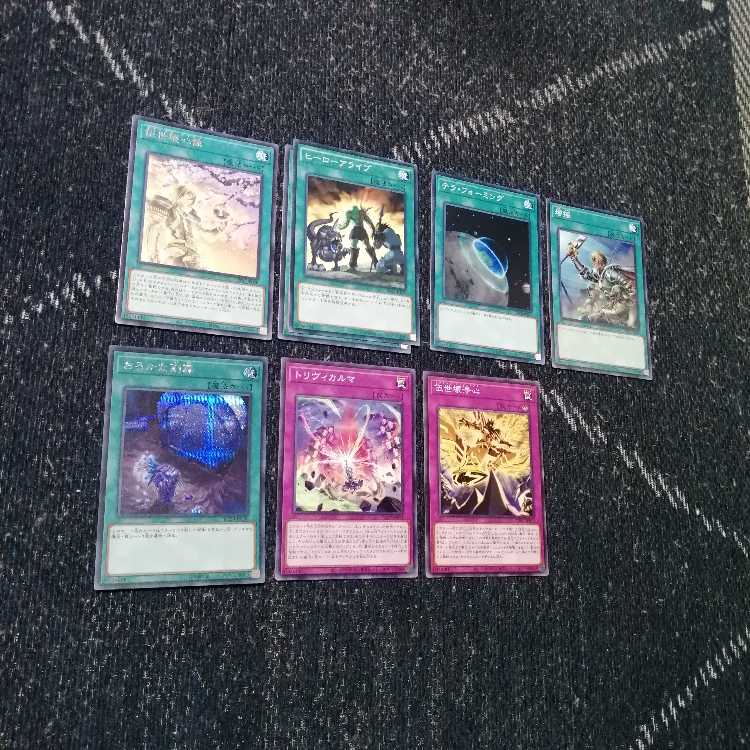 Yu-Gi-Oh Manadum Deck Tri-Edge Master [03094].