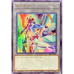 〔状態A-〕トークン(神代璃緒)【ウルトラ】{TK05-JP020}《トークン》