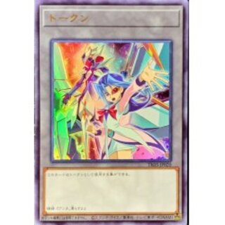 〔状態A-〕トークン(神代璃緒)【ウルトラ】{TK05-JP020}《トークン》