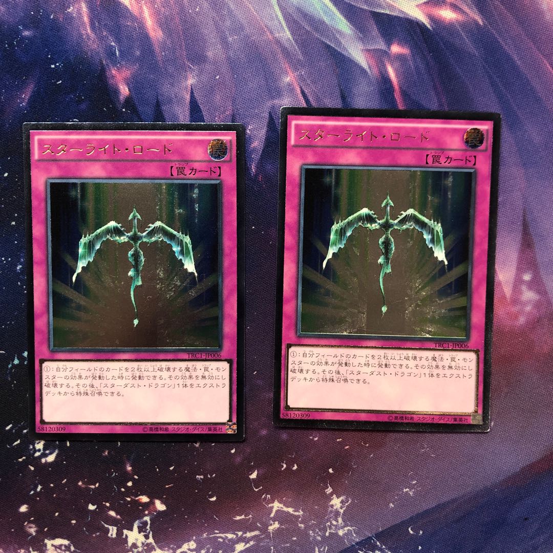 y3 スターライト・ロード レリーフ 2枚 名もなきデュエリスト