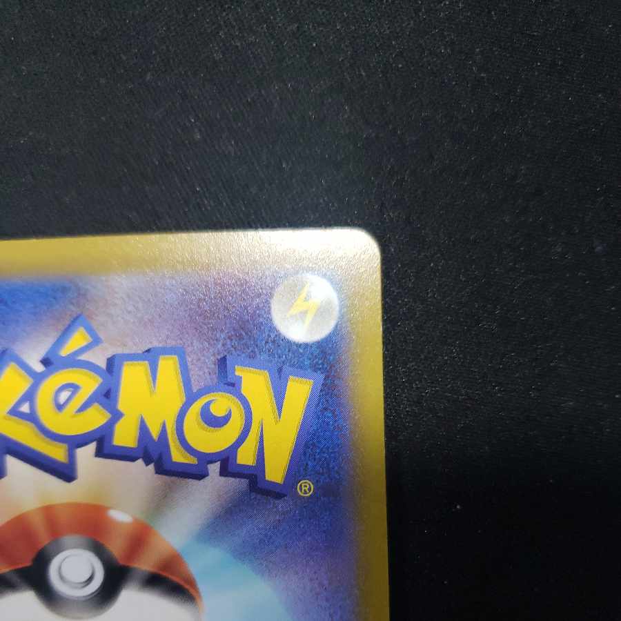 Jade ZoroarkV RR 061/071