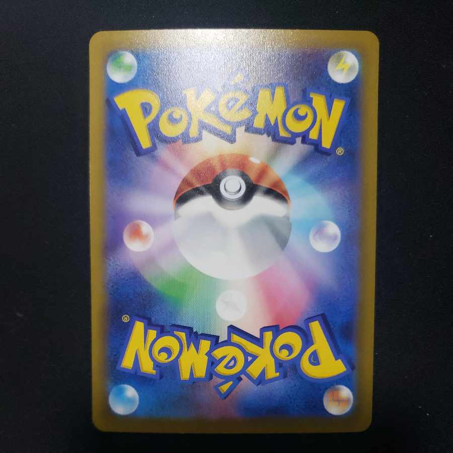 Jade ZoroarkV RR 128/172